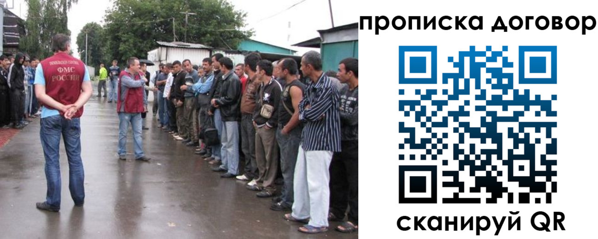 прописка в квартире в Опочке