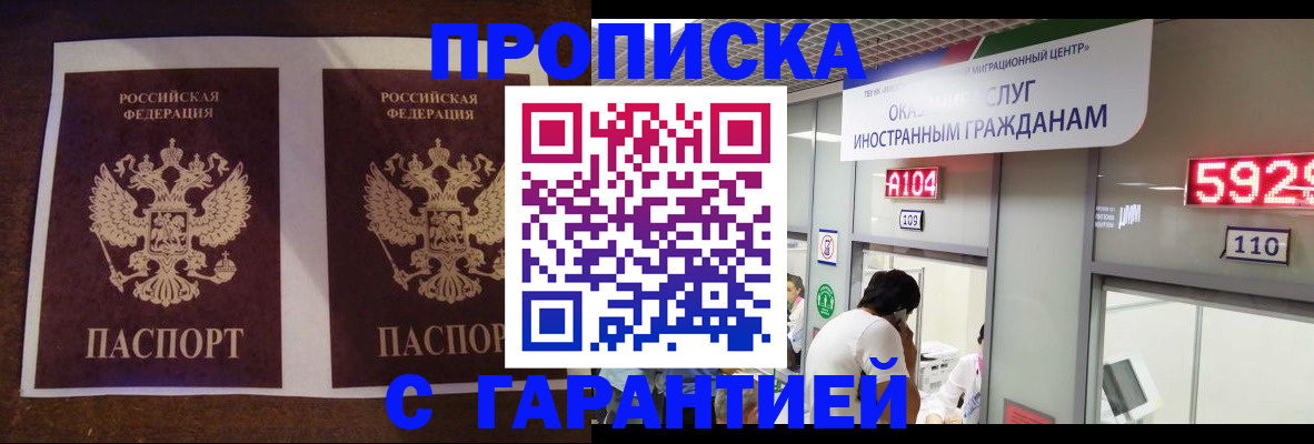 регистрация для дет. сада в Опочке